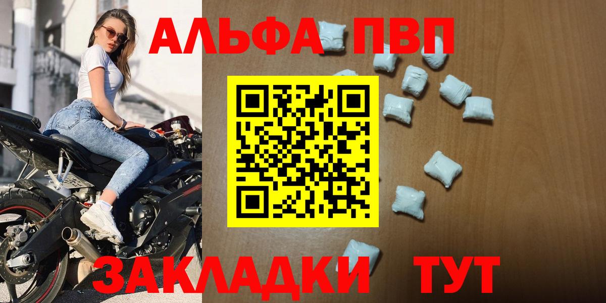 Амфетамин Тулун