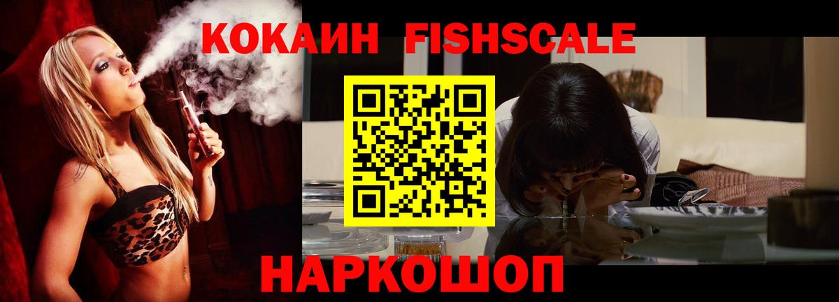 Кокаин Эквадор  Кокаин VHQ  Тулун  Вход с VPN 