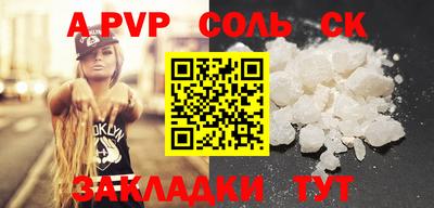 мефедрон Малоярославец