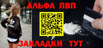 мефедрон Малоярославец