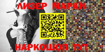 скорость mdpv Мариинск