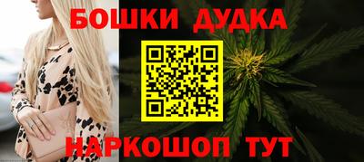 мефедрон Малоярославец