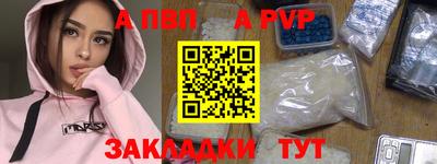 скорость mdpv Мариинск