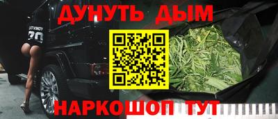 мефедрон Малоярославец