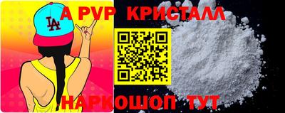 мефедрон Малоярославец