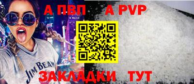 мефедрон Малоярославец