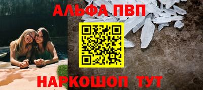 мефедрон Малоярославец
