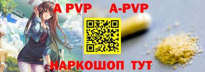 мефедрон Малоярославец