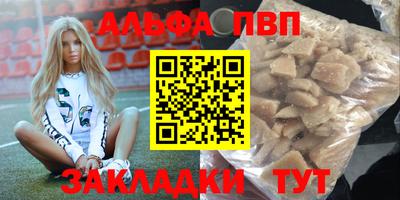 мефедрон Малоярославец