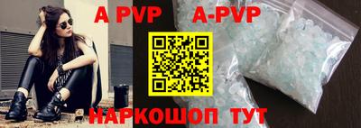 скорость mdpv Мариинск