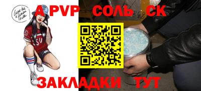 гидропоника Малгобек
