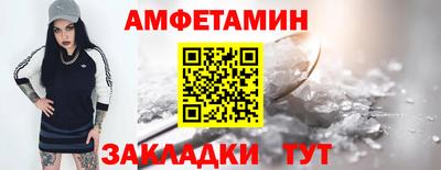 скорость mdpv Мариинск