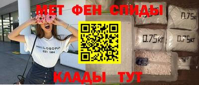 скорость mdpv Мариинск