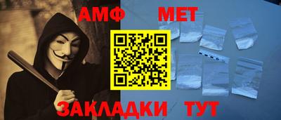 мефедрон Малоярославец