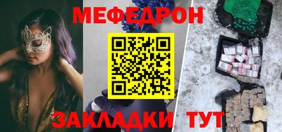 скорость mdpv Мариинск