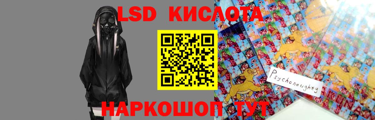 LSD-25 экстази кислота  ЛСД экстази  Вход с VPN  Тулун  Лсд 25 экстази ecstasy 