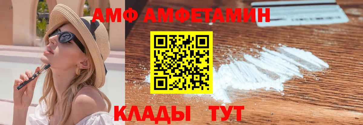 МЕТАМФЕТАМИН Methamphetamine Тулун